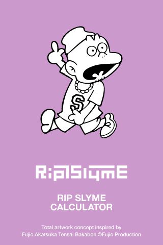 RIP SLYME 電卓スクリーンショット