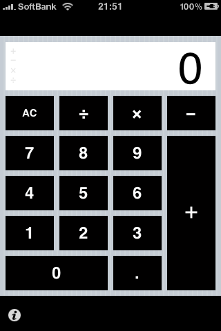 =のない電卓 (ge-calc)スクリーンショット