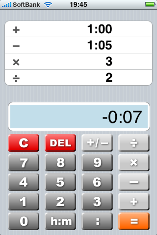 時間電卓スクリーンショット
