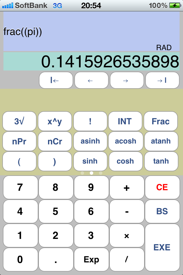 数式Calc　スクリーンショット