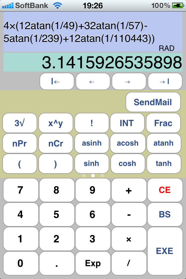 数式Calc　スクリーンショット