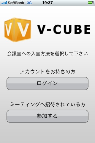 V-CUBEスクリーンショット