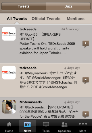 TEDxSeedsスクリーンショット