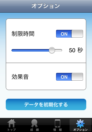 神戸学検定　無料版スクリーンショット