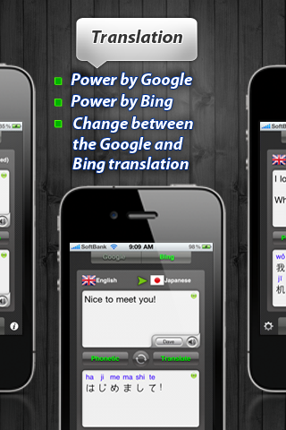 53言語の翻訳+朗読+発音ルビ -Google VS. Bing – iPronunciation FREEスクリーンショット