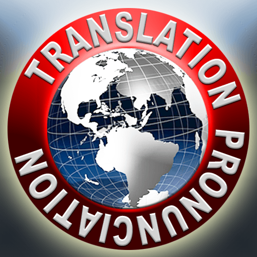 53言語の翻訳+朗読+発音ルビ -Google VS. Bing – iPronunciation Professional Edition