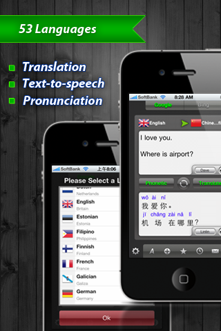 53言語の翻訳+朗読+発音ルビ -Google VS. Bing – iPronunciation Professional Editionスクリーンショット