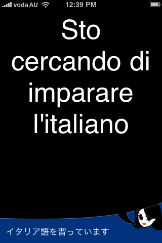 Lingopal イタリア語 – 喋るフレーズブックスクリーンショット