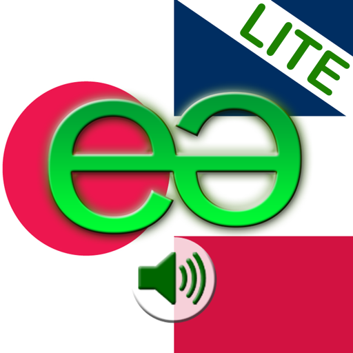 フランス語LITEに日本語 – トーキング翻訳慣用句。 Echomobiポケット辞書音声フレーズロジックを特徴とする。簡単に言語を学ぶに