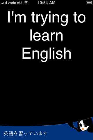 Lingopal 英語 – 喋るフレーズブックスクリーンショット