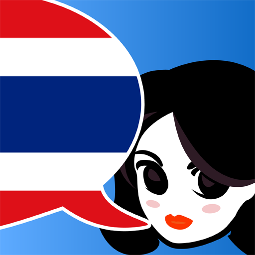 Lingopal タイ語 – 喋るフレーズブック
