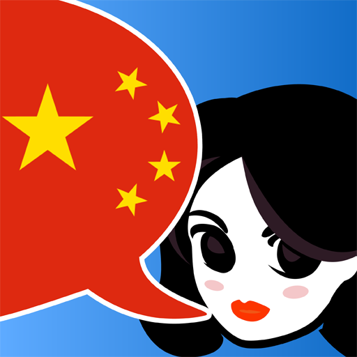 Lingopal 標準中国語 – 喋るフレーズブック