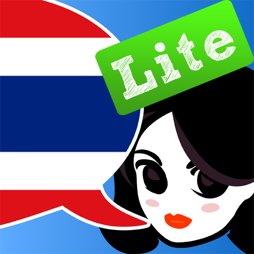 Lingopal タイ語 LITE  – 喋るフレーズブック