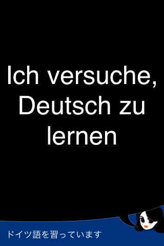 Lingopal ドイツ語 – 喋るフレーズブックスクリーンショット