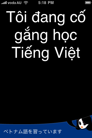 Lingopal ベトナム語 – 喋るフレーズブックスクリーンショット