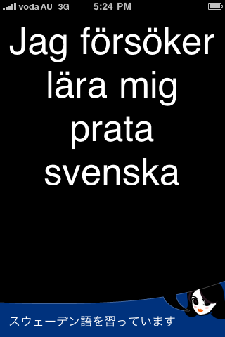 Lingopal スウェーデン語 – 喋るフレーズブックスクリーンショット
