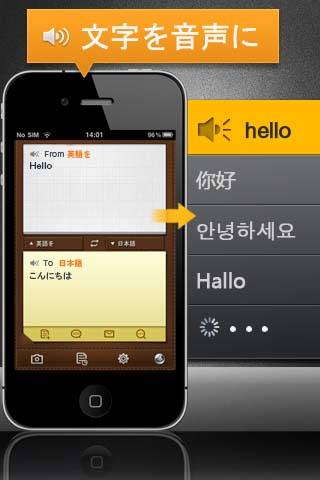 CamDictionary-中国語を読めるための窓スクリーンショット