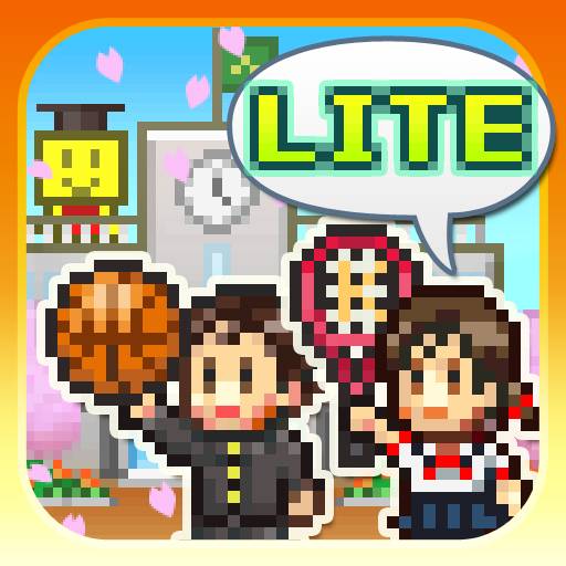 名門ポケット学院2 Lite