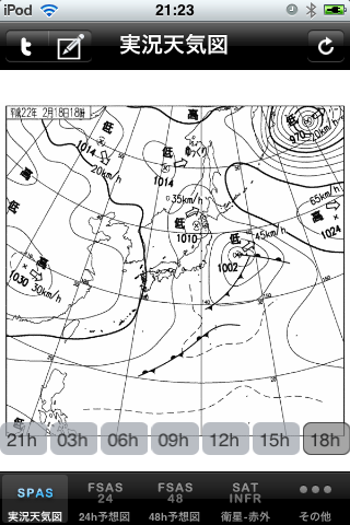 天気図ブラウザスクリーンショット