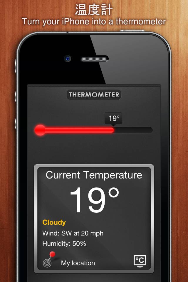 温度計 & 天気スクリーンショット