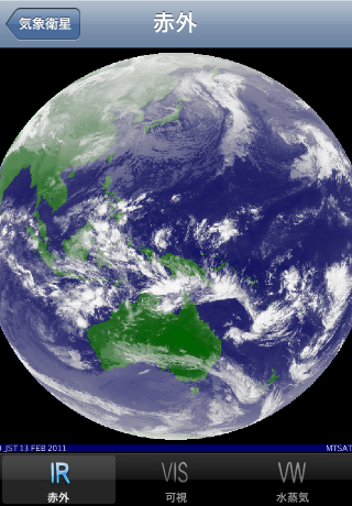 気象天気図スクリーンショット