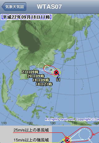 気象天気図スクリーンショット