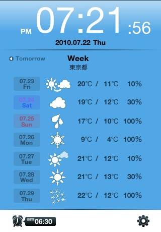 お天気時計スクリーンショット