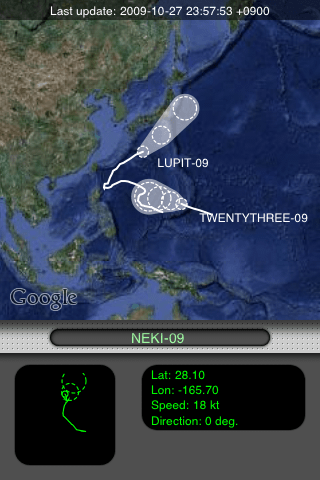 台風スクリーンショット