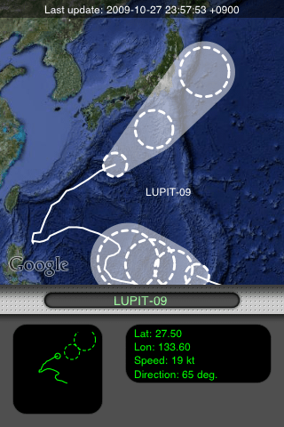 台風スクリーンショット