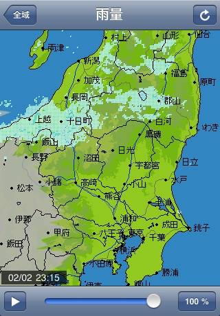 日本のお天気レーダースクリーンショット