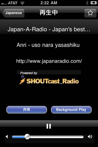 Radioスクリーンショット