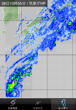 Typhoonスクリーンショット