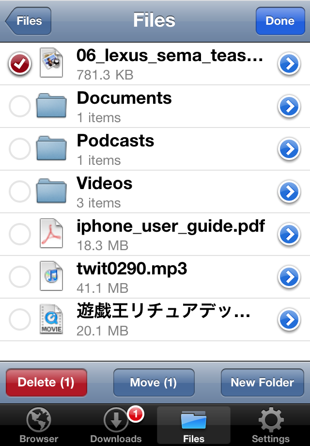 Downloads – Downloader & Download Managerスクリーンショット