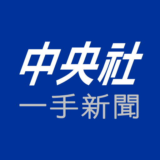 一手新聞 for iPhone