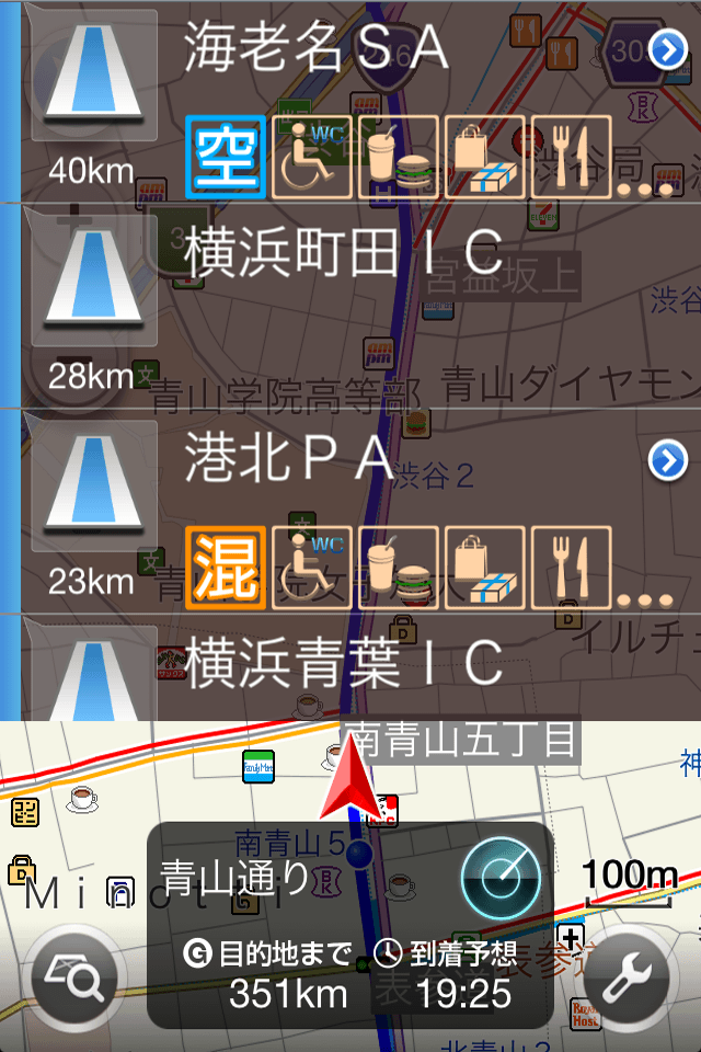 NAVITIME ドライブサポーター – カーナビ／地図／渋滞／高速料金／ガソリン価格／駐車場スクリーンショット