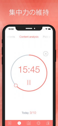 Be Focused – Focus Timerスクリーンショット