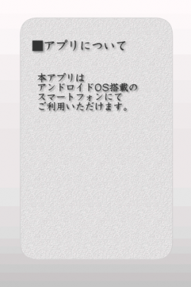 クーポンアプリ！オススメはこれだ！スクリーンショット