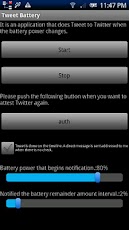 TweetBatteryスクリーンショット