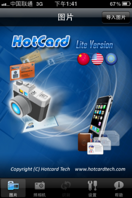 HotCard–Business Card Recognition (CN+EU+EN) Lite Versionスクリーンショット