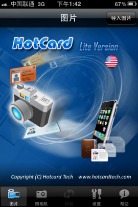 HotCard–Business Card Reader (English) Lite Versionスクリーンショット