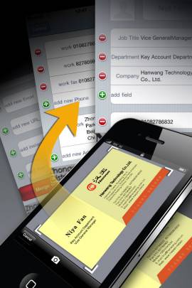 HW BizCard Readerスクリーンショット