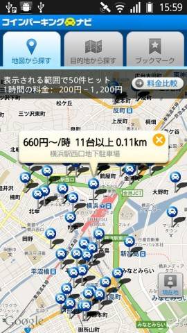 コインパーキングナビスクリーンショット