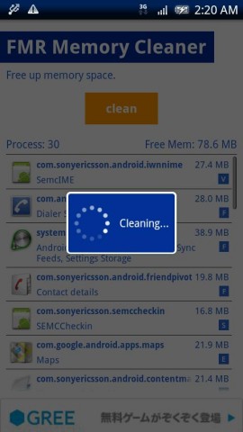 FMR Memory Cleanerスクリーンショット