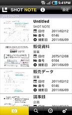 SHOT NOTEスクリーンショット