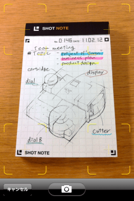 SHOT NOTEスクリーンショット