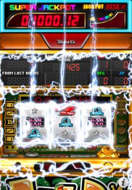 SLOT JAPAN! King Pulsarスクリーンショット