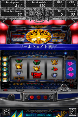 SLOT JAPAN! Mephistoスクリーンショット