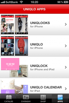 UNIQLOスクリーンショット