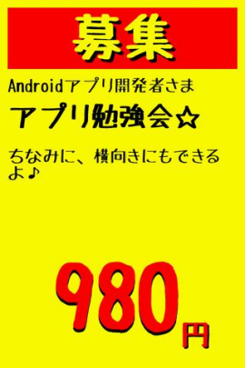 広告の品スクリーンショット