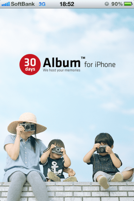 30days Album for iPhoneスクリーンショット